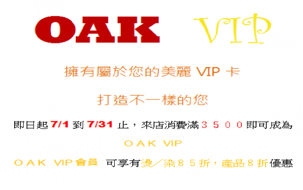 vip.png