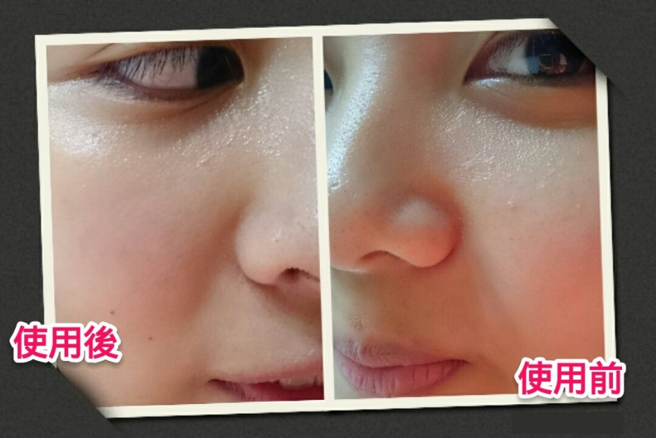 7使用前後 (2).jpg